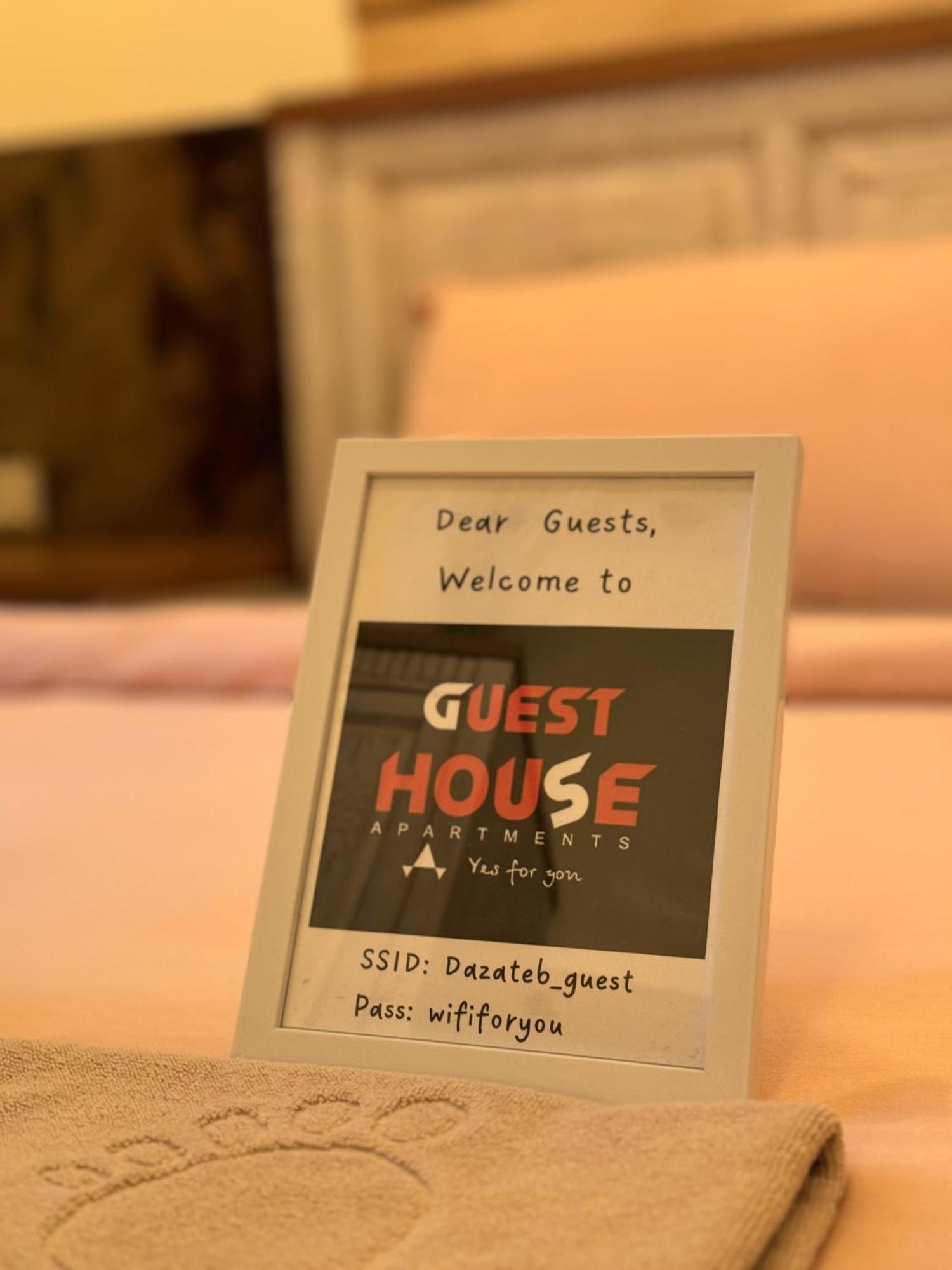Boutique Guest House Yes For You 普罗夫迪夫 外观 照片
